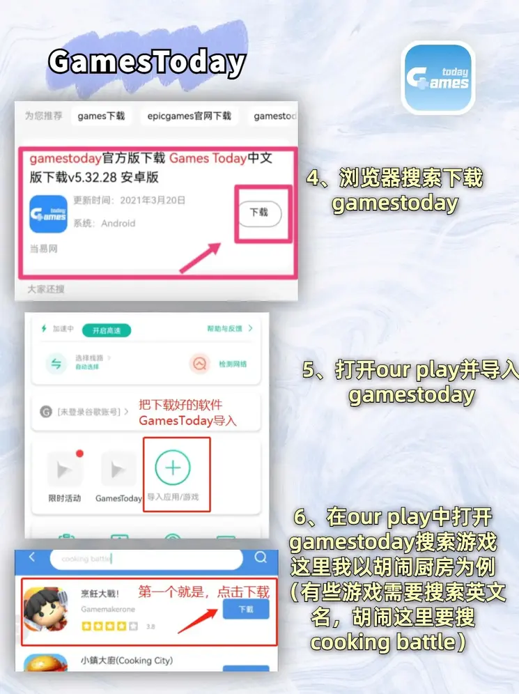 星空娱乐版本合集截图2